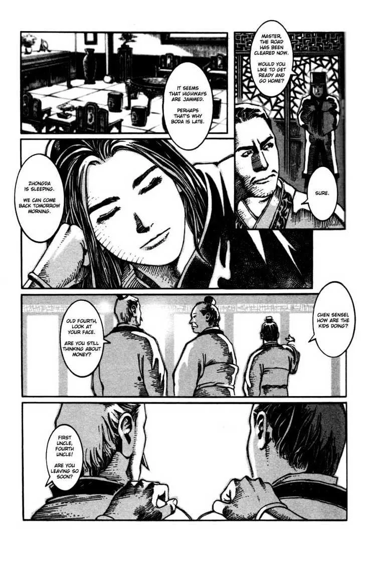 The Ravages of Time Chapter 6 Online - página 7