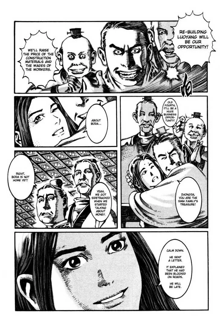 The Ravages of Time Chapter 6 Online - página 12