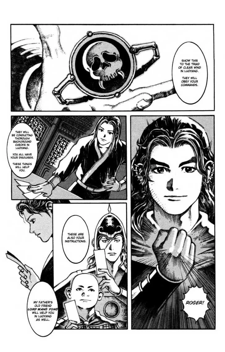 The Ravages of Time Chapter 6 Online - página 17