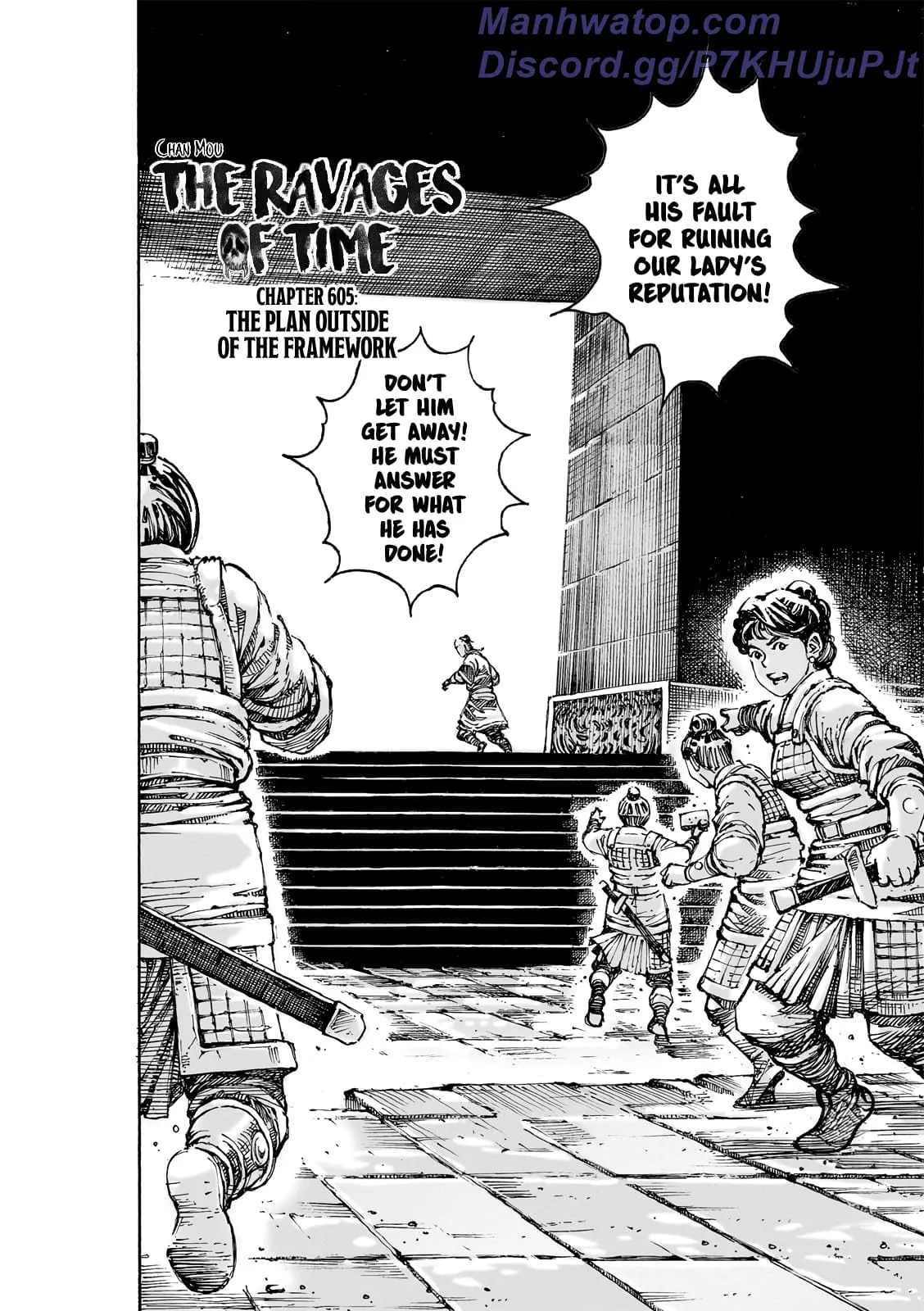 The Ravages of Time Chapter 605 Online - página 3