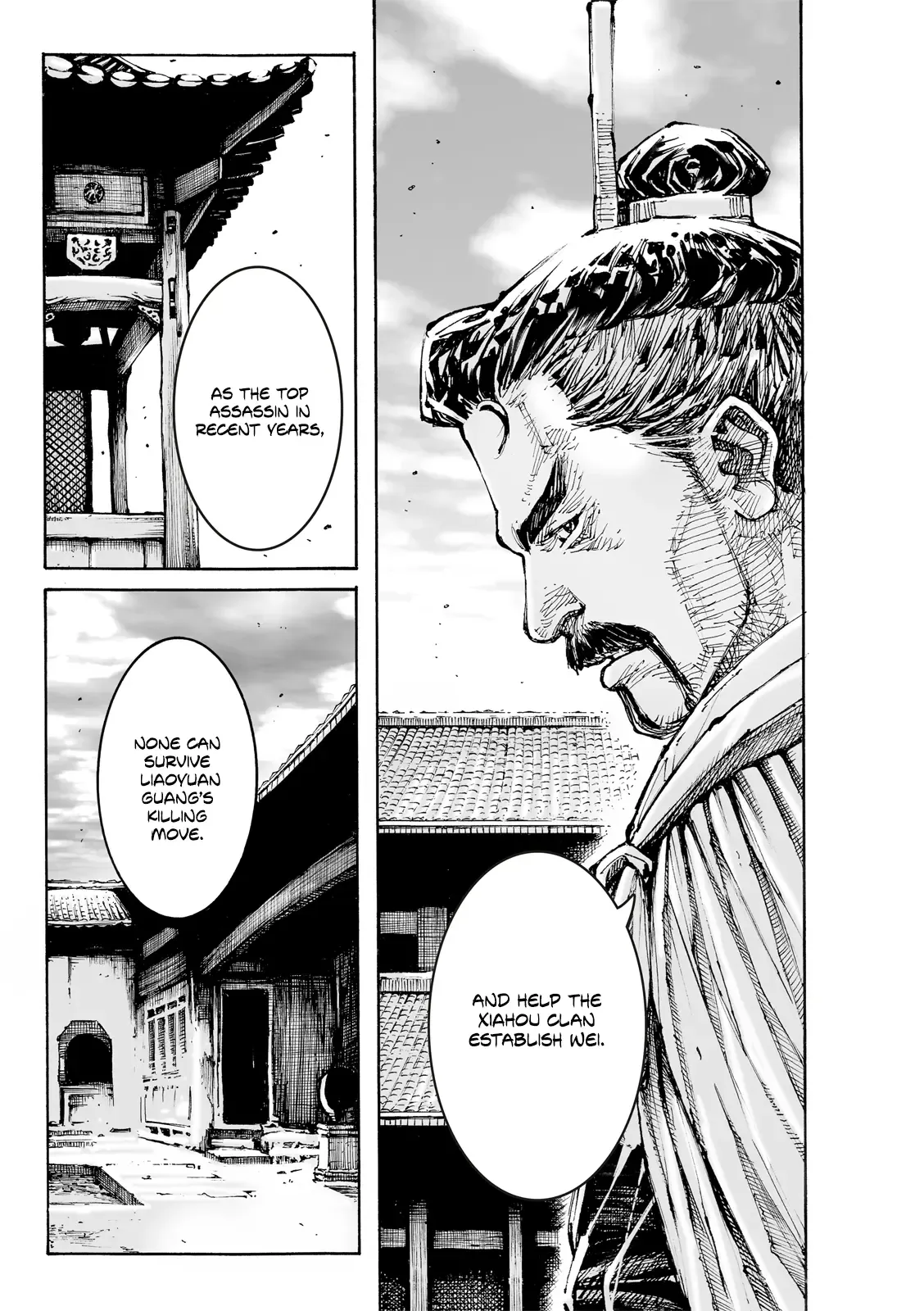 The Ravages of Time Chapter 607 Online - página 25