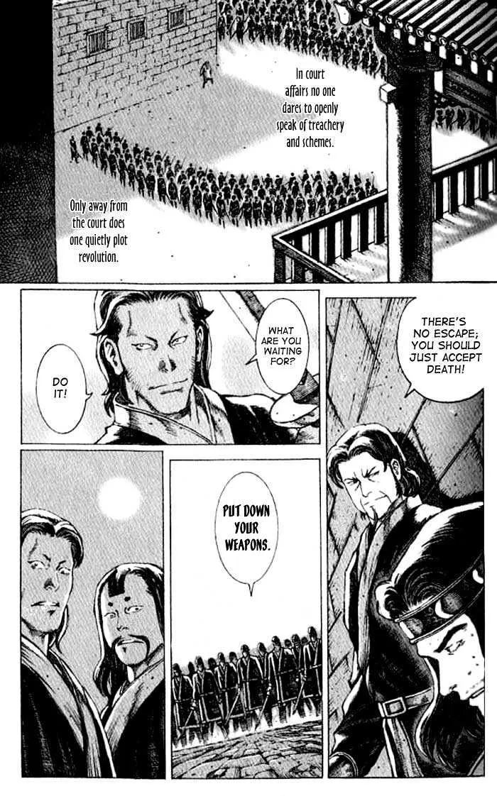 The Ravages of Time Chapter 63 Online - página 2