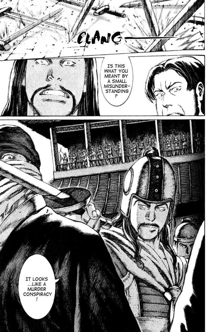 The Ravages of Time Chapter 63 Online - página 4