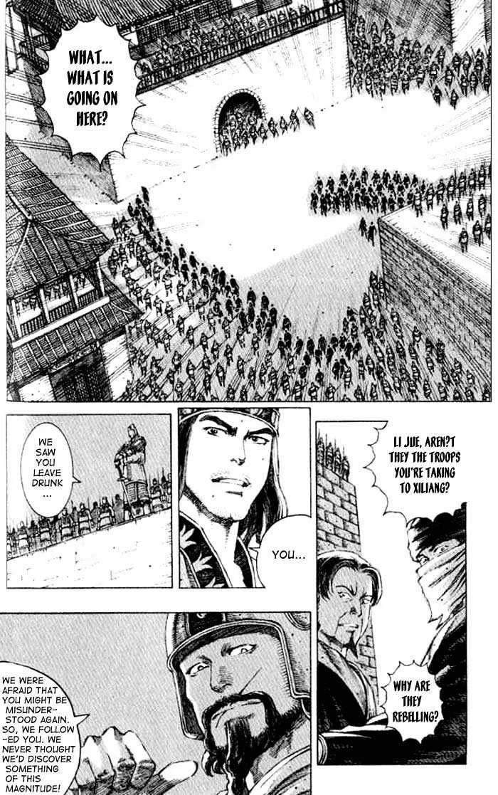 The Ravages of Time Chapter 63 Online - página 5