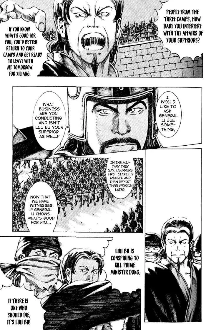 The Ravages of Time Chapter 63 Online - página 6