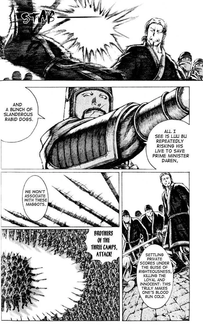 The Ravages of Time Chapter 63 Online - página 7