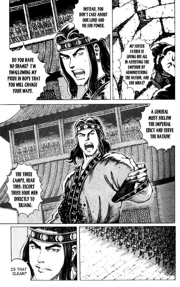 The Ravages of Time Chapter 63 Online - página 14