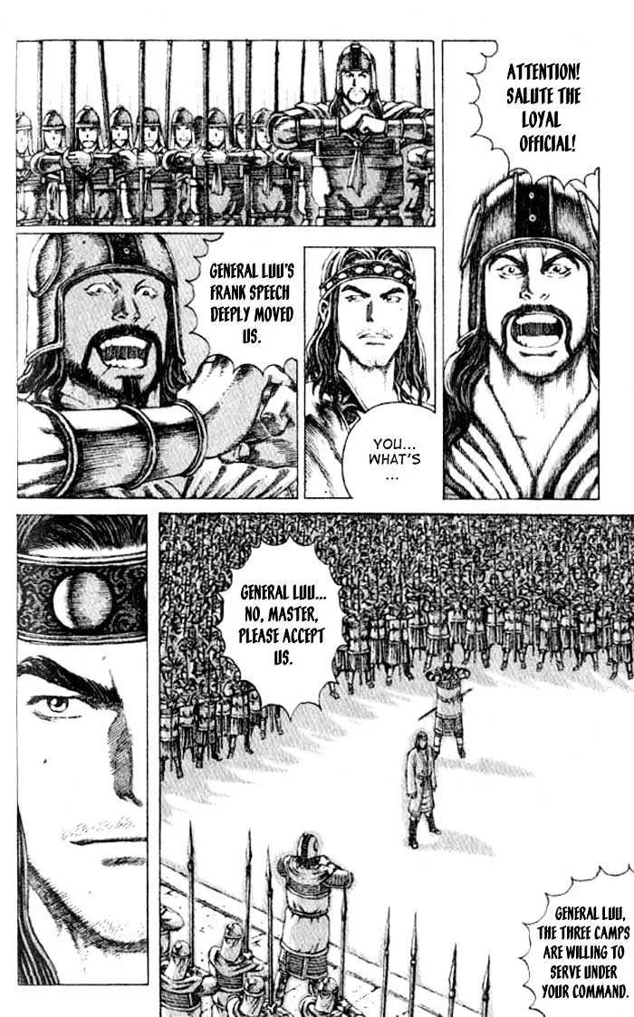 The Ravages of Time Chapter 63 Online - página 15