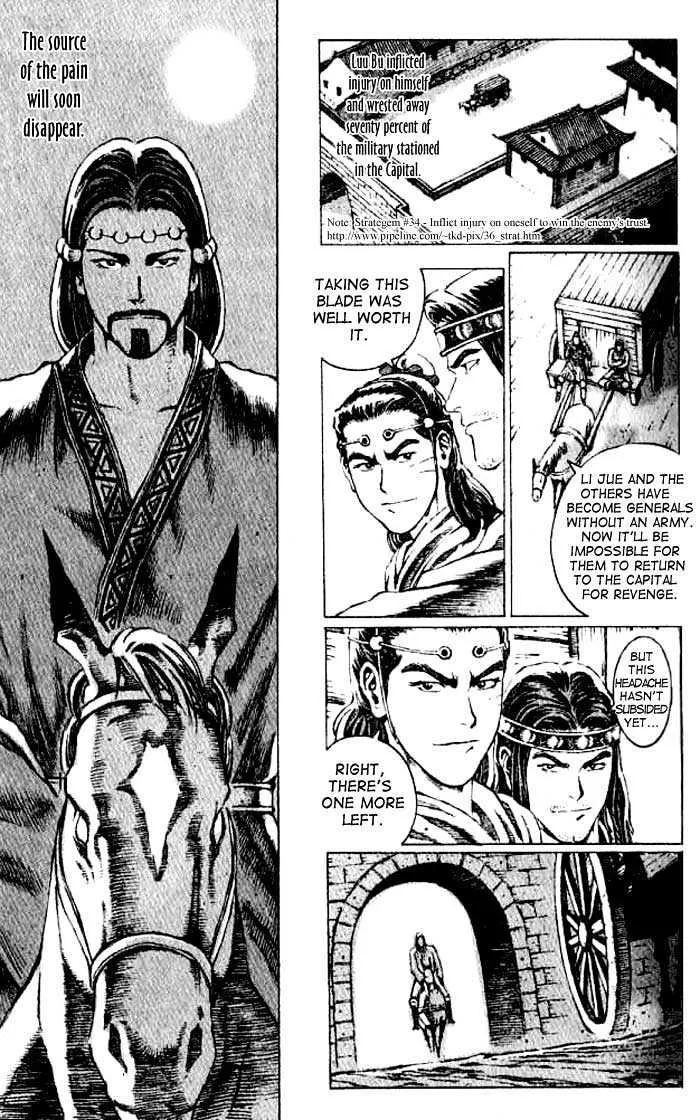The Ravages of Time Chapter 63 Online - página 16