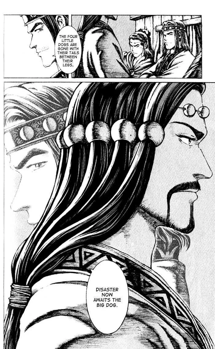 The Ravages of Time Chapter 63 Online - página 17