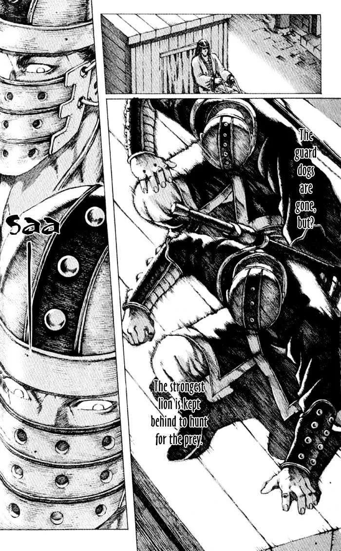 The Ravages of Time Chapter 63 Online - página 21