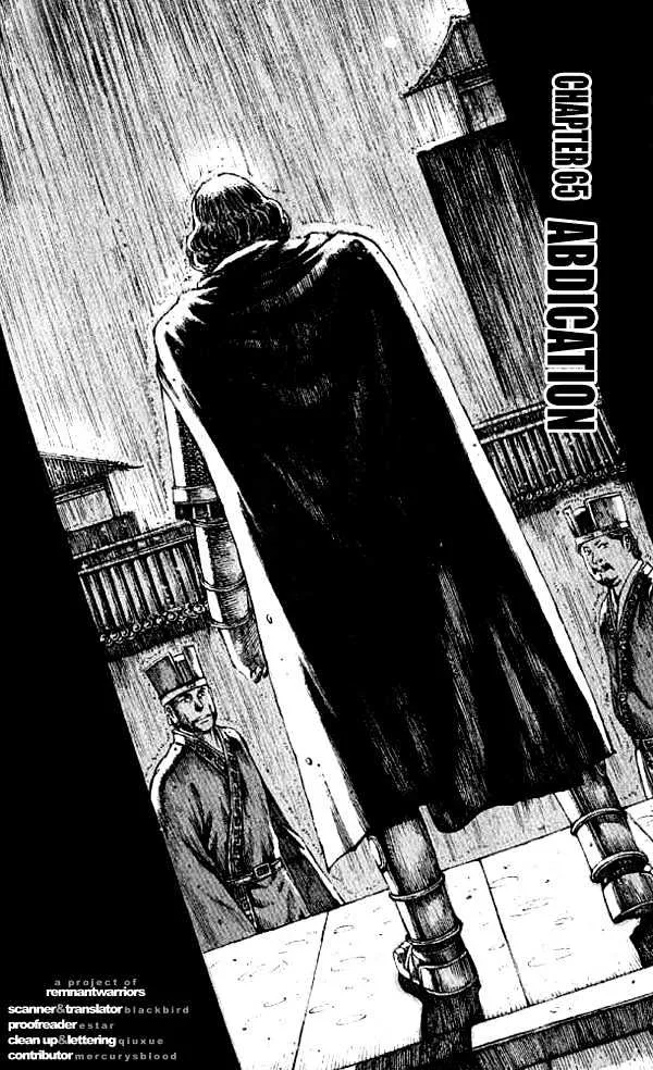 The Ravages of Time Chapter 65 Online - página 2