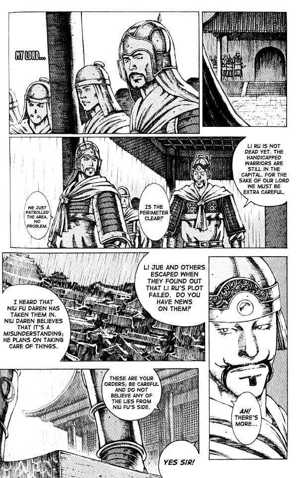 The Ravages of Time Chapter 65 Online - página 4