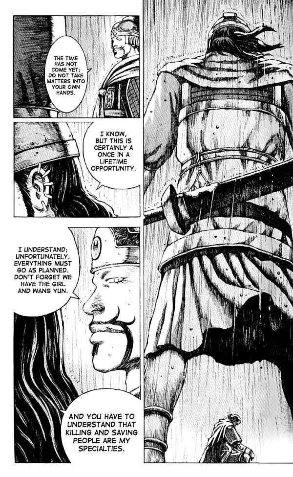 The Ravages of Time Chapter 65 Online - página 5