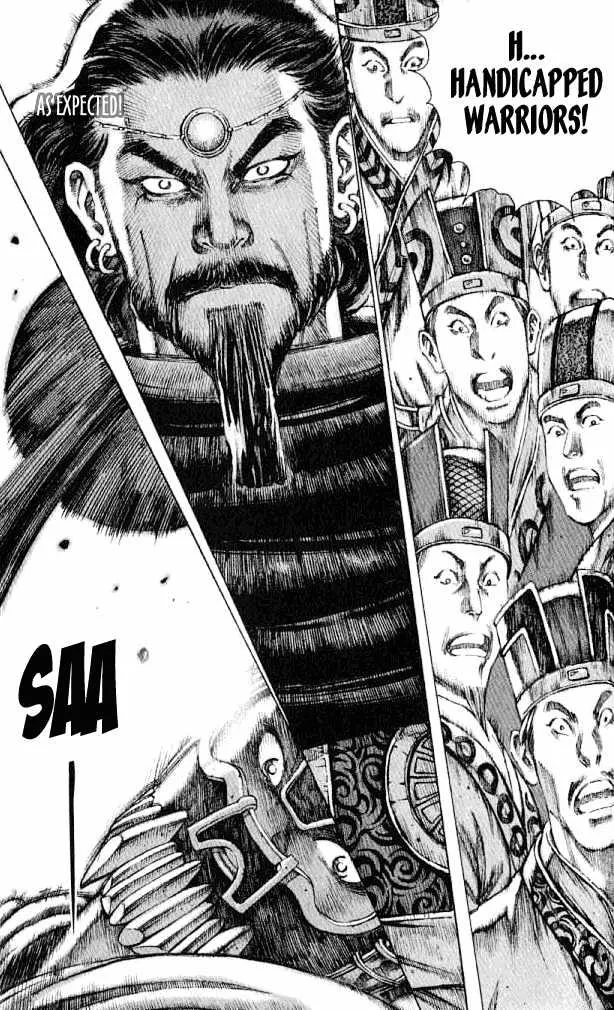 The Ravages of Time Chapter 66 Online - página 13