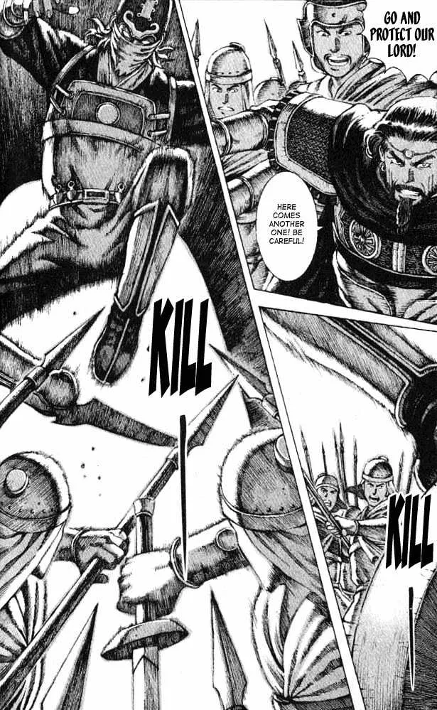 The Ravages of Time Chapter 66 Online - página 18