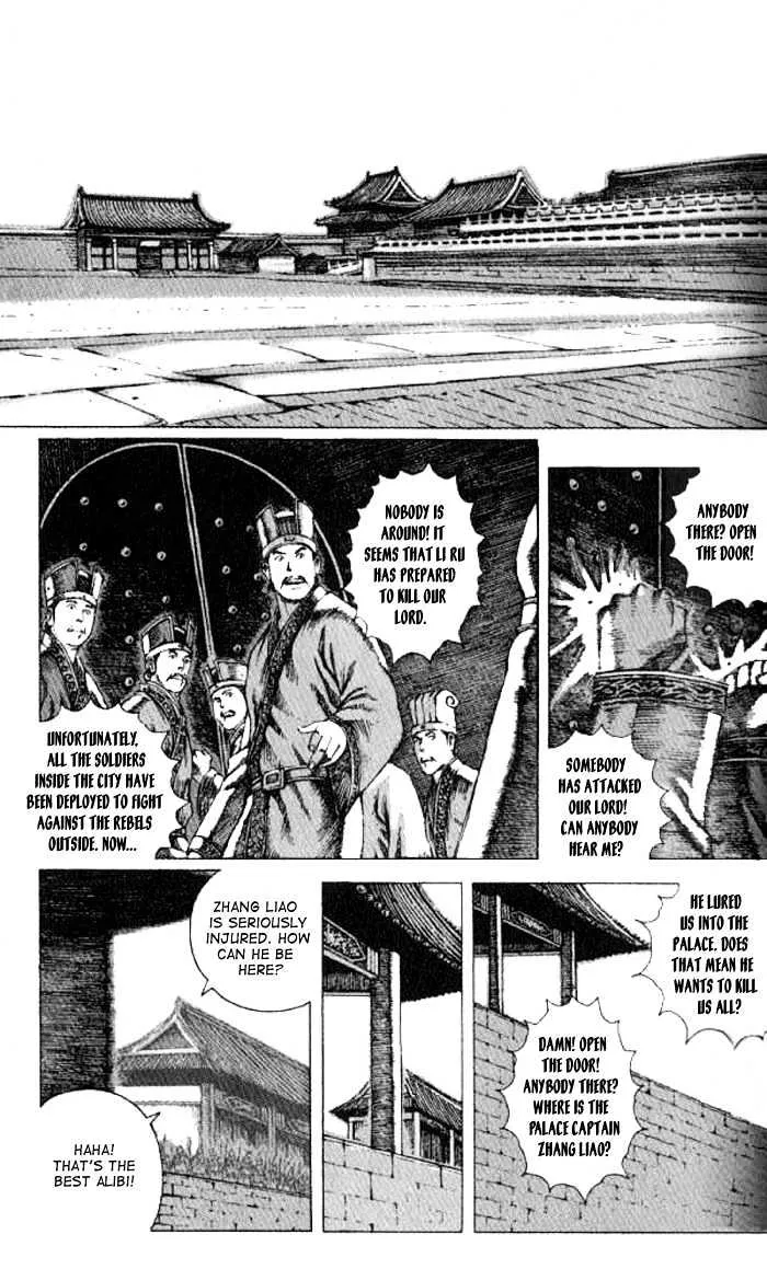 The Ravages of Time Chapter 67 Online - página 1