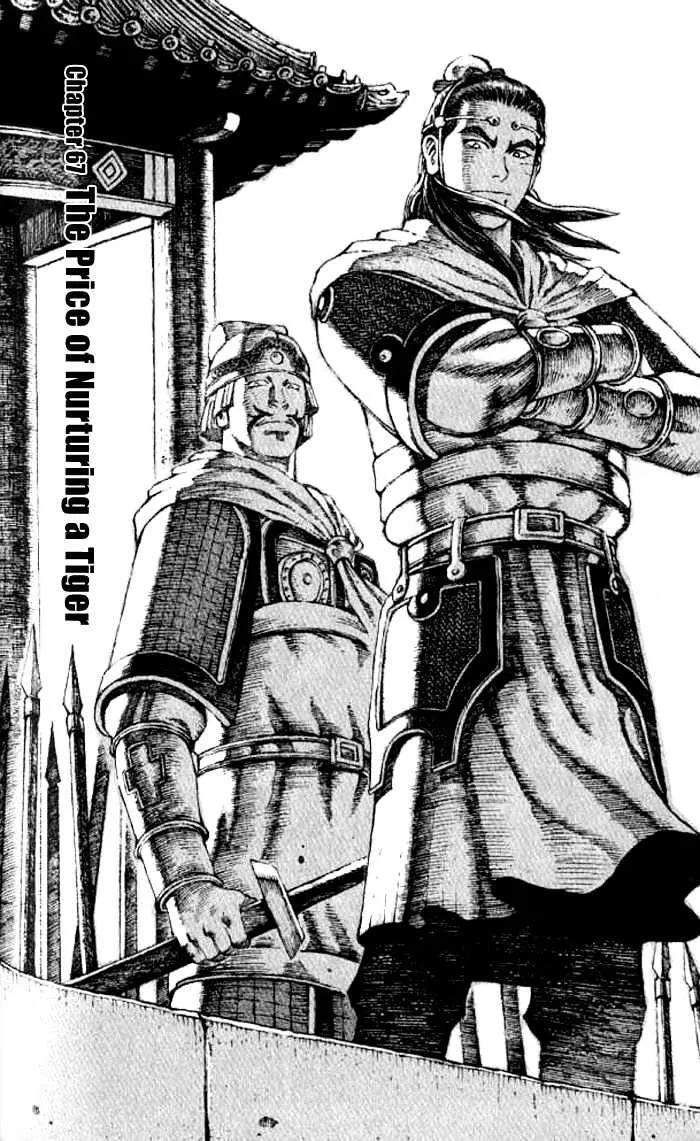 The Ravages of Time Chapter 67 Online - página 2