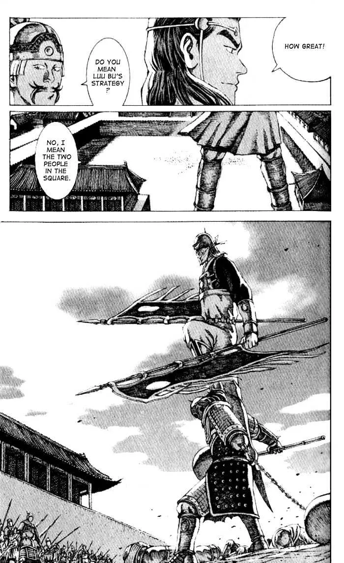 The Ravages of Time Chapter 67 Online - página 3