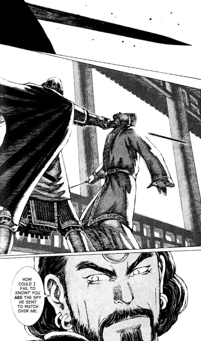 The Ravages of Time Chapter 67 Online - página 6