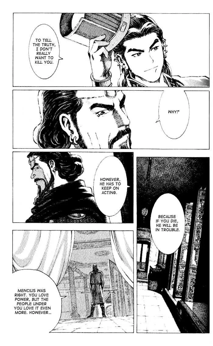The Ravages of Time Chapter 67 Online - página 9