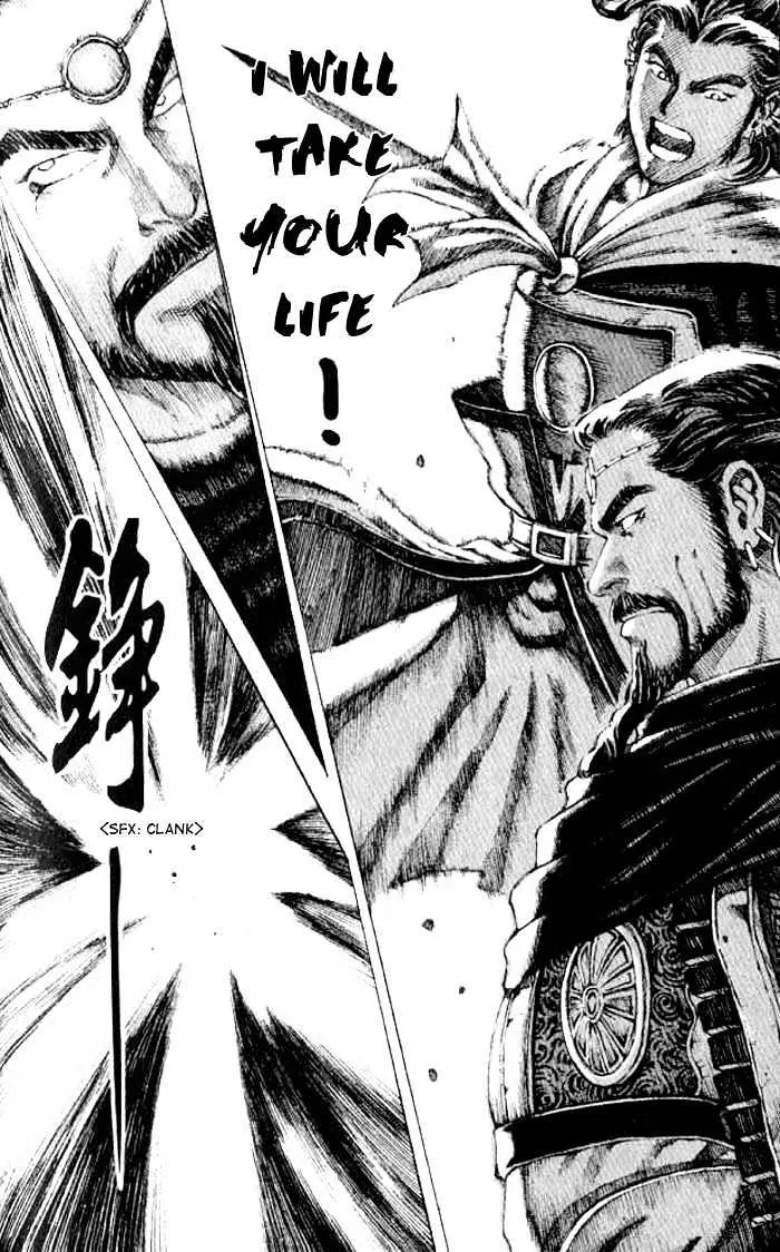 The Ravages of Time Chapter 67 Online - página 12