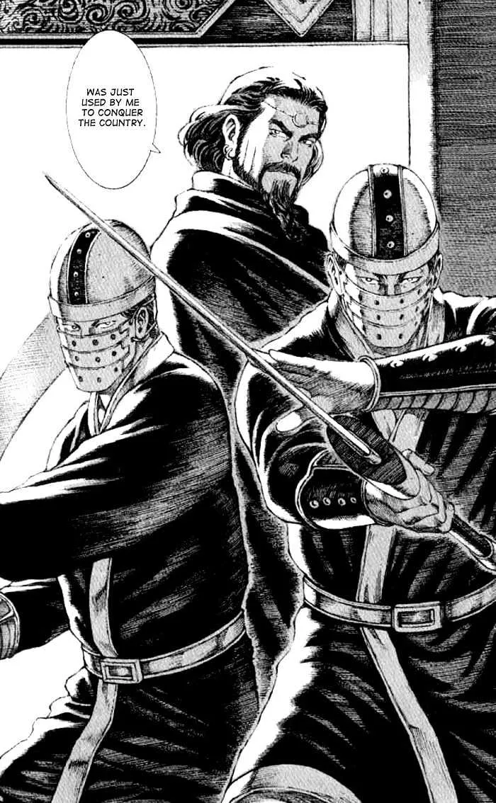 The Ravages of Time Chapter 67 Online - página 14