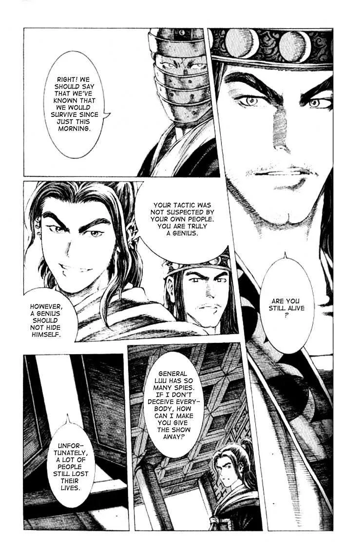 The Ravages of Time Chapter 67 Online - página 15