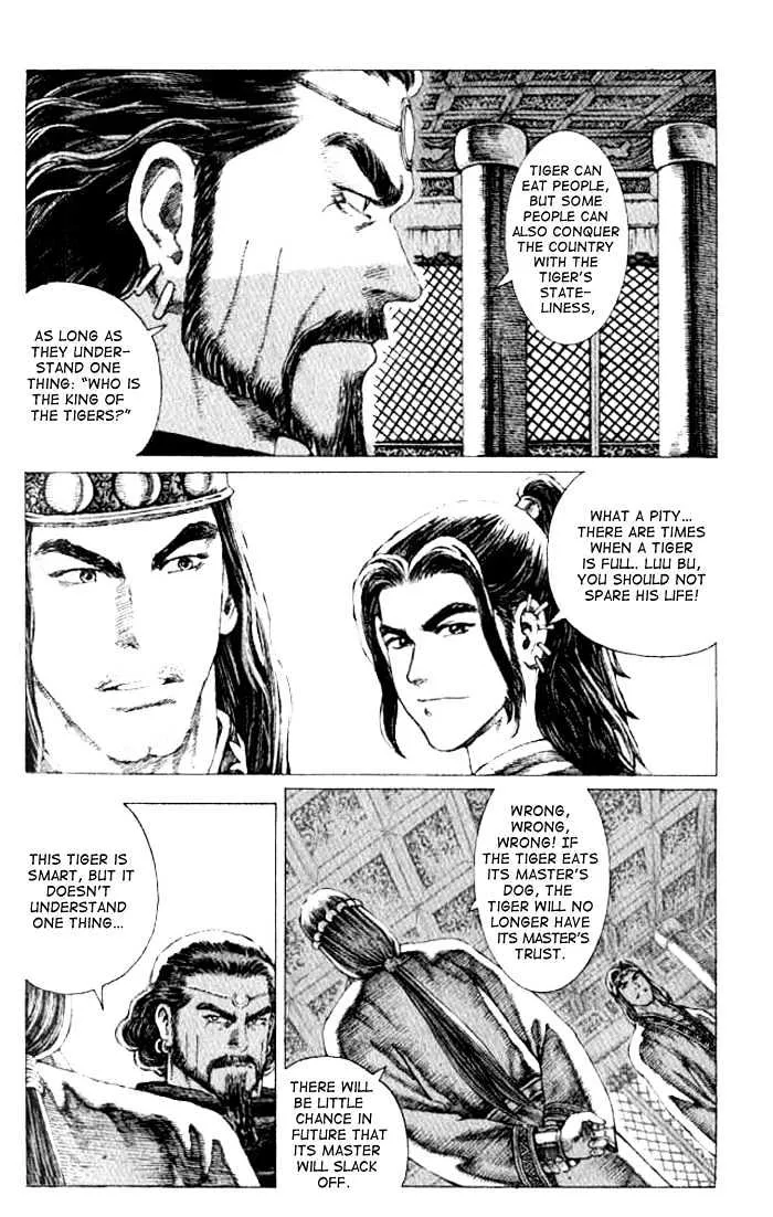 The Ravages of Time Chapter 67 Online - página 17