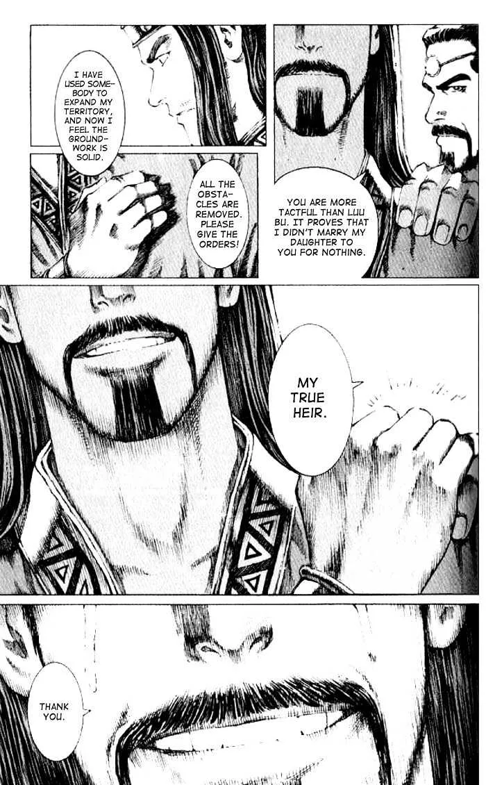 The Ravages of Time Chapter 67 Online - página 20