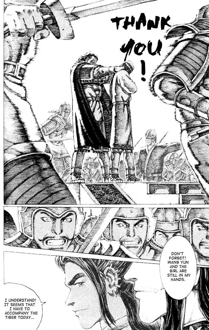 The Ravages of Time Chapter 67 Online - página 21