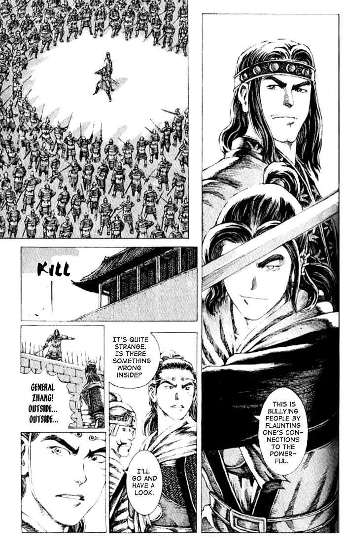 The Ravages of Time Chapter 67 Online - página 22