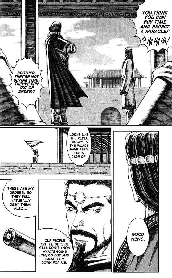 The Ravages of Time Chapter 69 Online - página 6