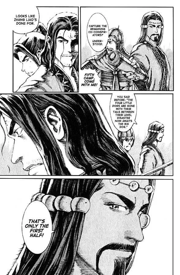 The Ravages of Time Chapter 69 Online - página 7
