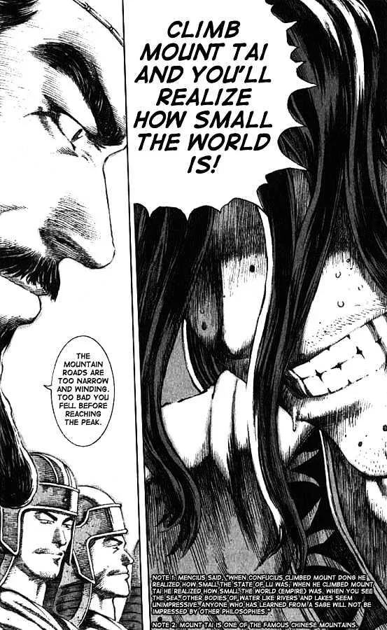 The Ravages of Time Chapter 69 Online - página 10
