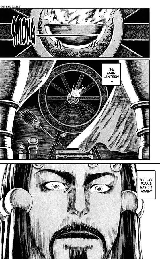 The Ravages of Time Chapter 69 Online - página 12
