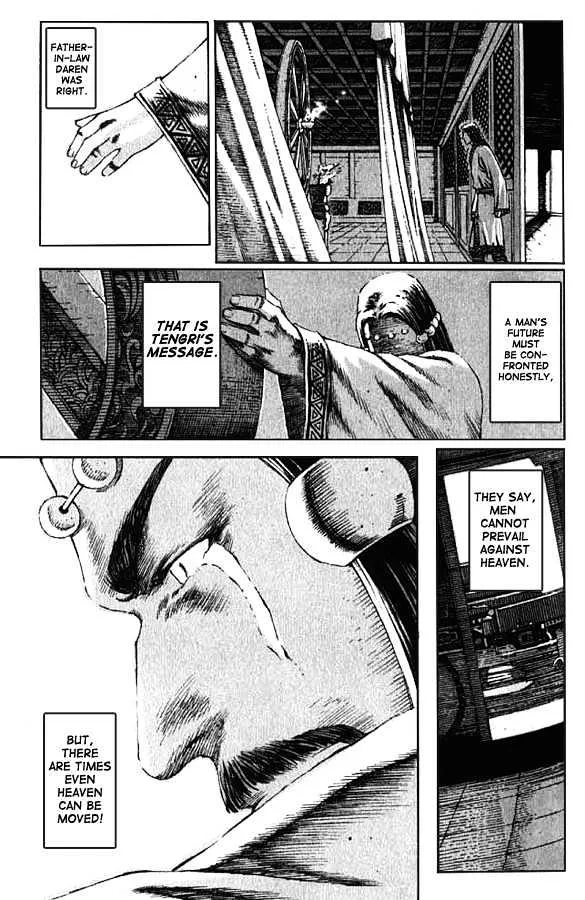 The Ravages of Time Chapter 69 Online - página 13