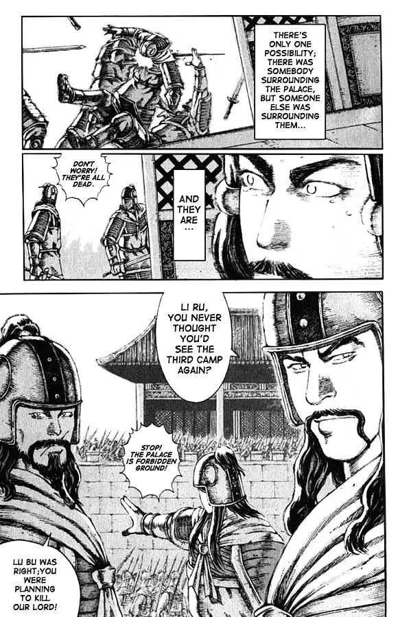 The Ravages of Time Chapter 69 Online - página 17