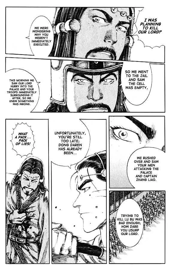 The Ravages of Time Chapter 69 Online - página 18