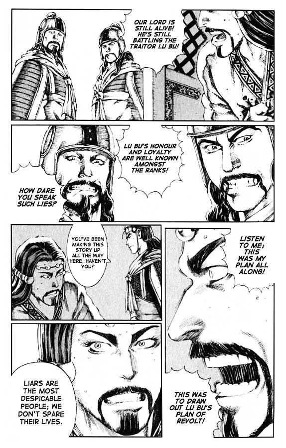 The Ravages of Time Chapter 69 Online - página 19