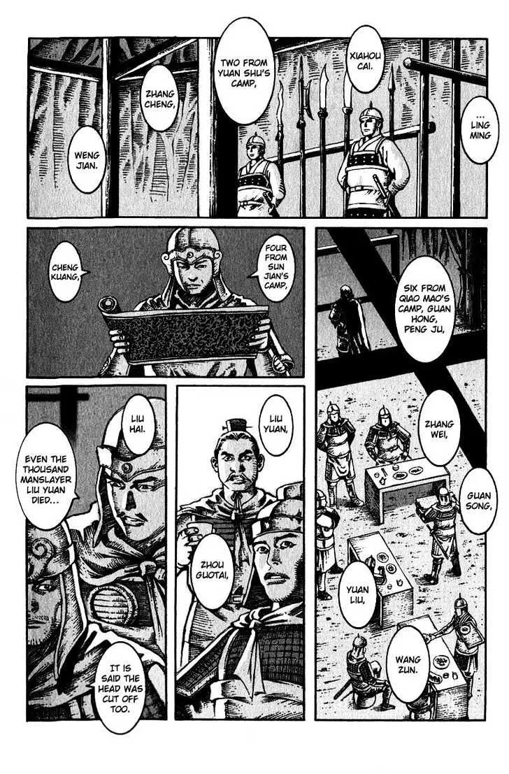 The Ravages of Time Chapter 7 Online - página 4