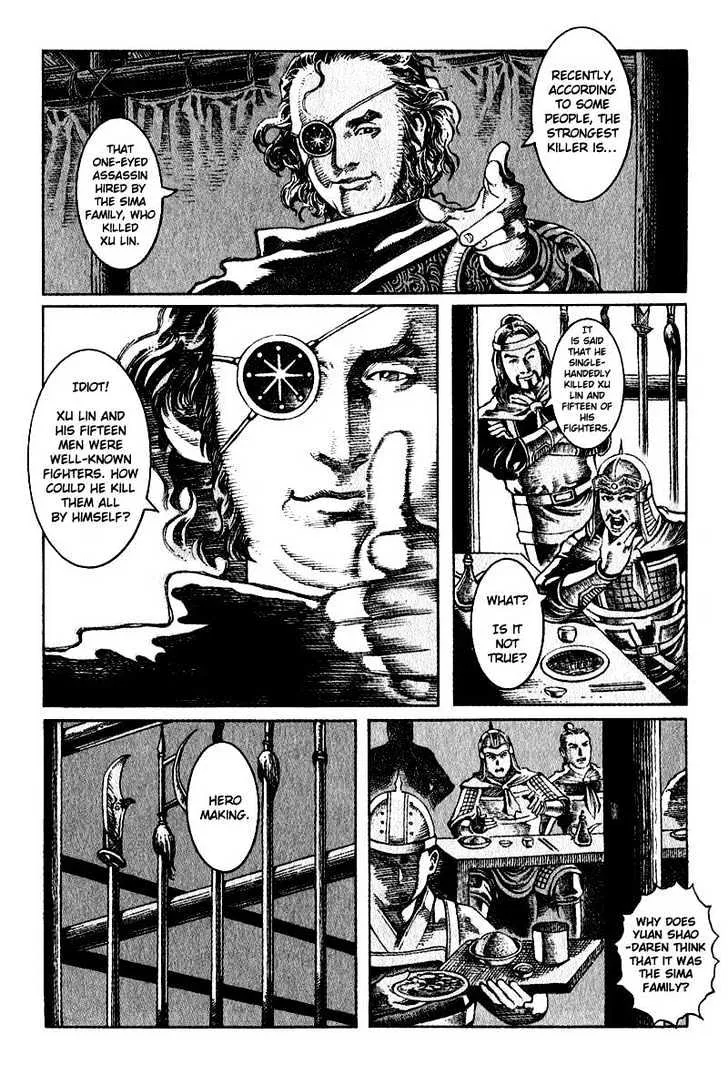 The Ravages of Time Chapter 7 Online - página 7