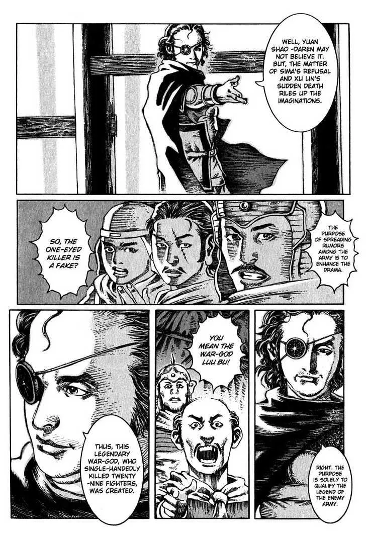 The Ravages of Time Chapter 7 Online - página 8