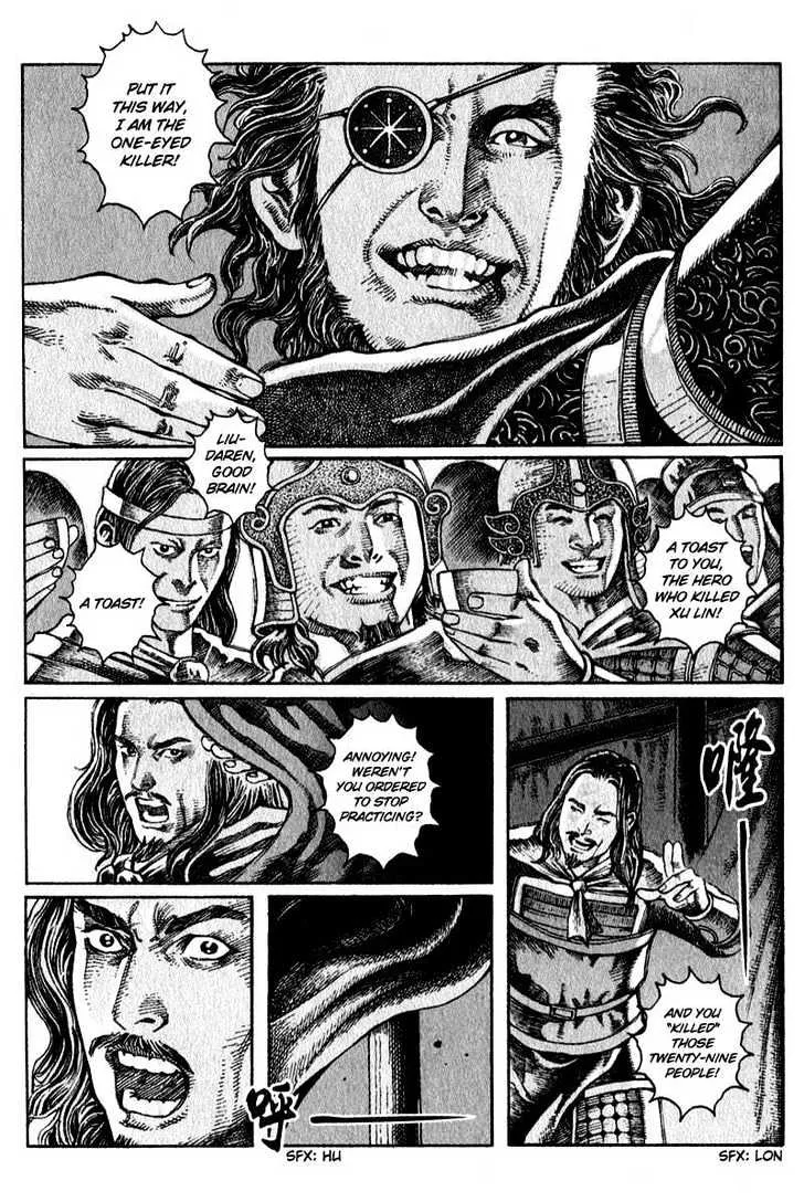 The Ravages of Time Chapter 7 Online - página 11