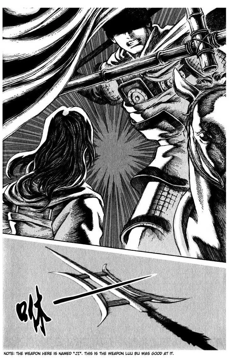 The Ravages of Time Chapter 7 Online - página 12