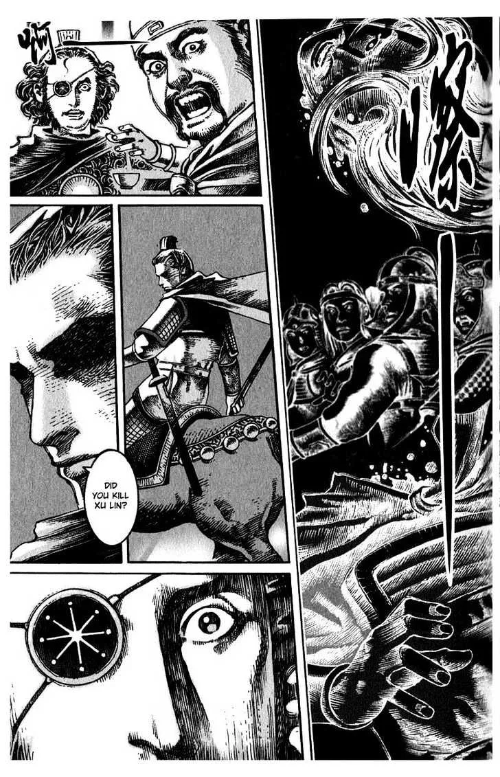 The Ravages of Time Chapter 7 Online - página 13