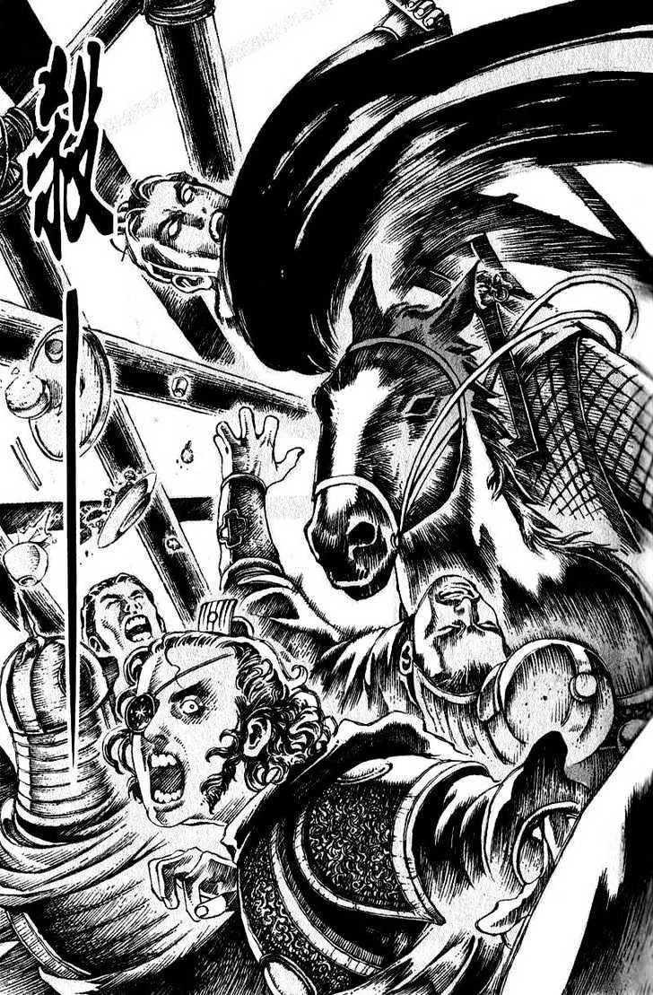 The Ravages of Time Chapter 7 Online - página 18