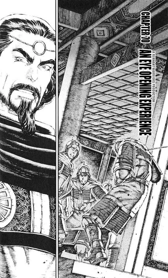 The Ravages of Time Chapter 70 Online - página 3
