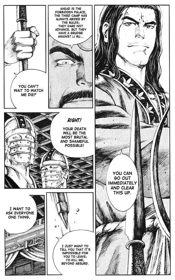 The Ravages of Time Chapter 70 Online - página 5