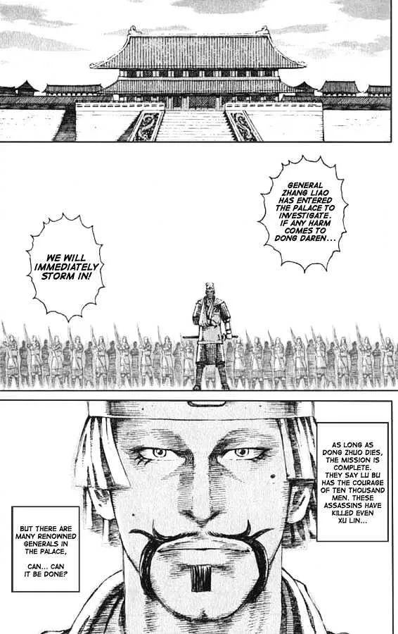 The Ravages of Time Chapter 70 Online - página 14
